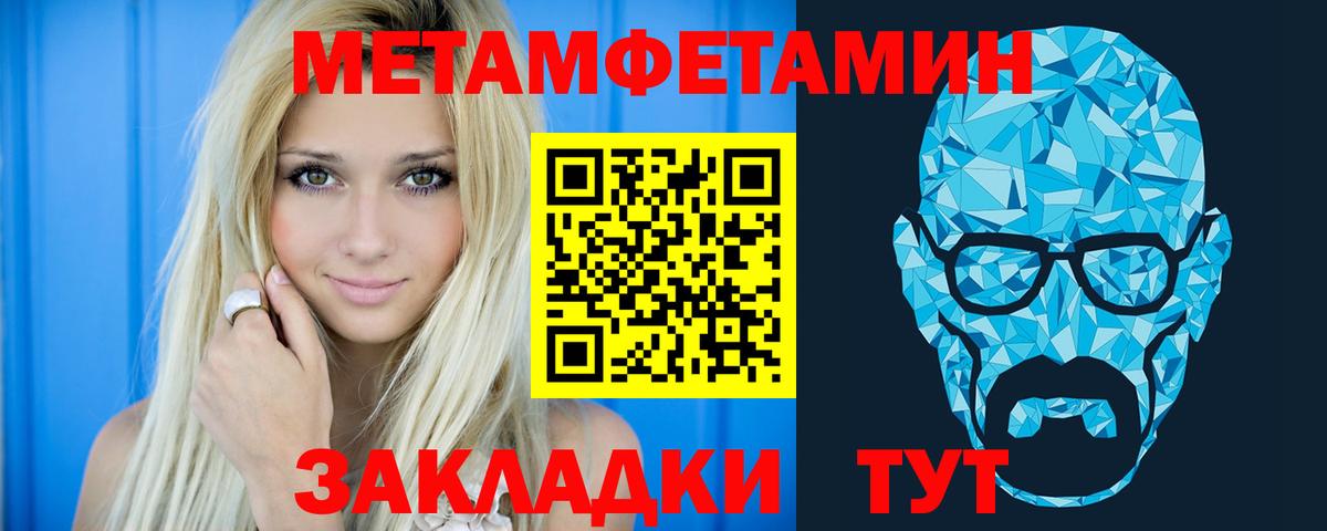 КЕТАМИН Холмск
