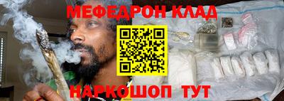 мефедрон Донской