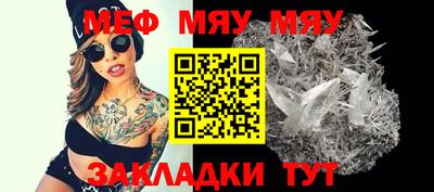 шишки Донецк
