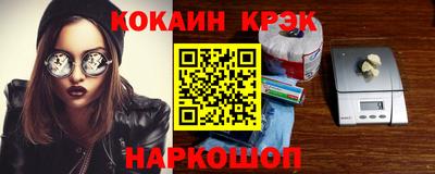 шишки Донецк