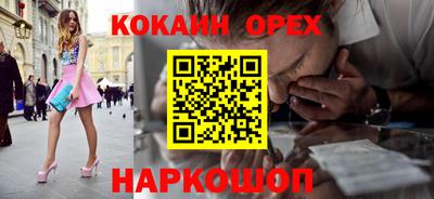 мефедрон Донской