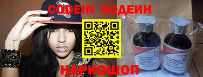 шишки Донецк