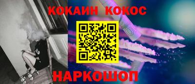 мефедрон Донской