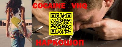 гидра Заволжье