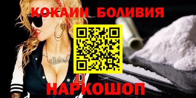 тгк Заводоуковск
