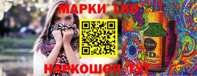 шишки Донецк