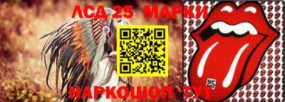 тгк Заводоуковск