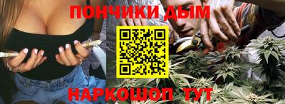 мефедрон Донской