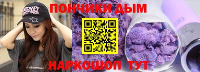 мефедрон Донской
