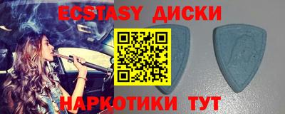 тгк Заводоуковск