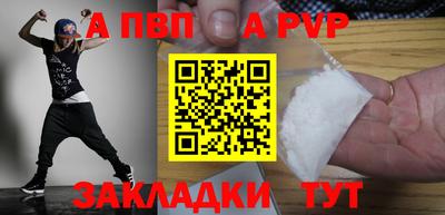 шишки Донецк
