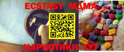 шишки Донецк