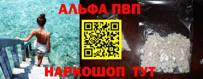 шишки Донецк