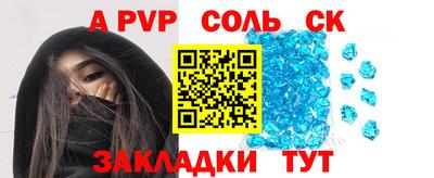 гидра Заволжье