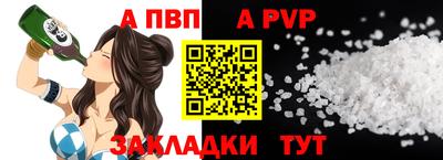 гидра Заволжье