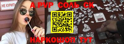 мефедрон Донской
