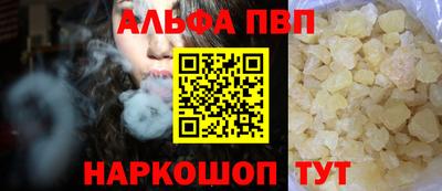 тгк Заводоуковск