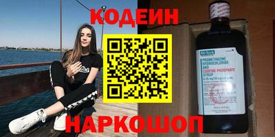 тгк Заводоуковск