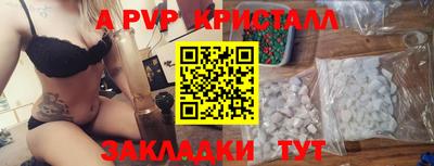 гидра Заволжье