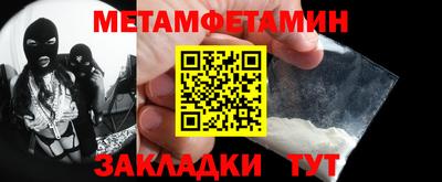 мефедрон Донской