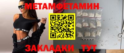 гашик Дубна