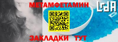 тгк Заводоуковск