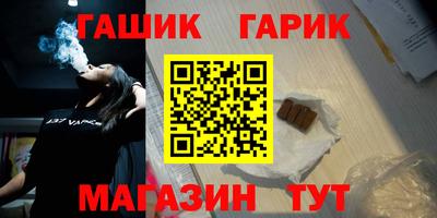 гидра Заволжье