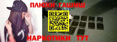 тгк Заводоуковск