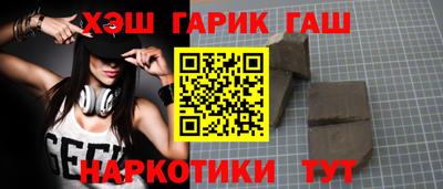 гидра Заволжье