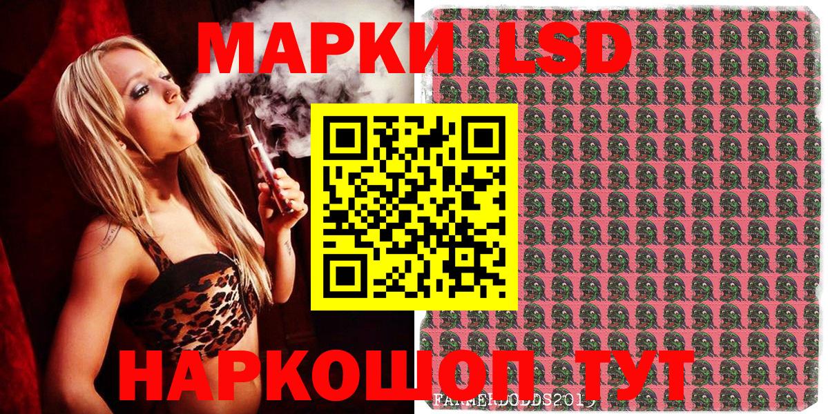 Марки 25I-NBOMe 1,8мг  Вход с VPN  Холмск 
